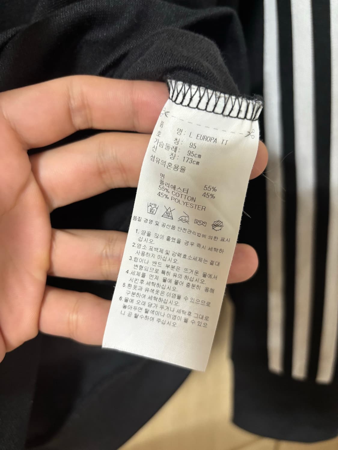 아디다스 유로파 트랙탑 져지 95 상품이미지6