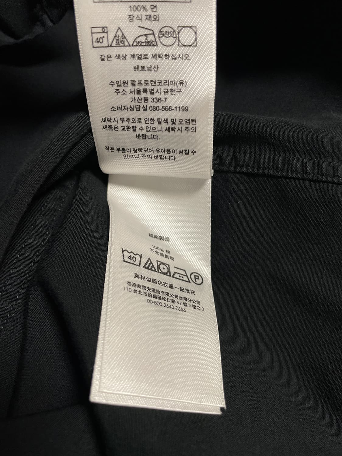 폴로 랄프로렌 블랙 셔츠 상품이미지9