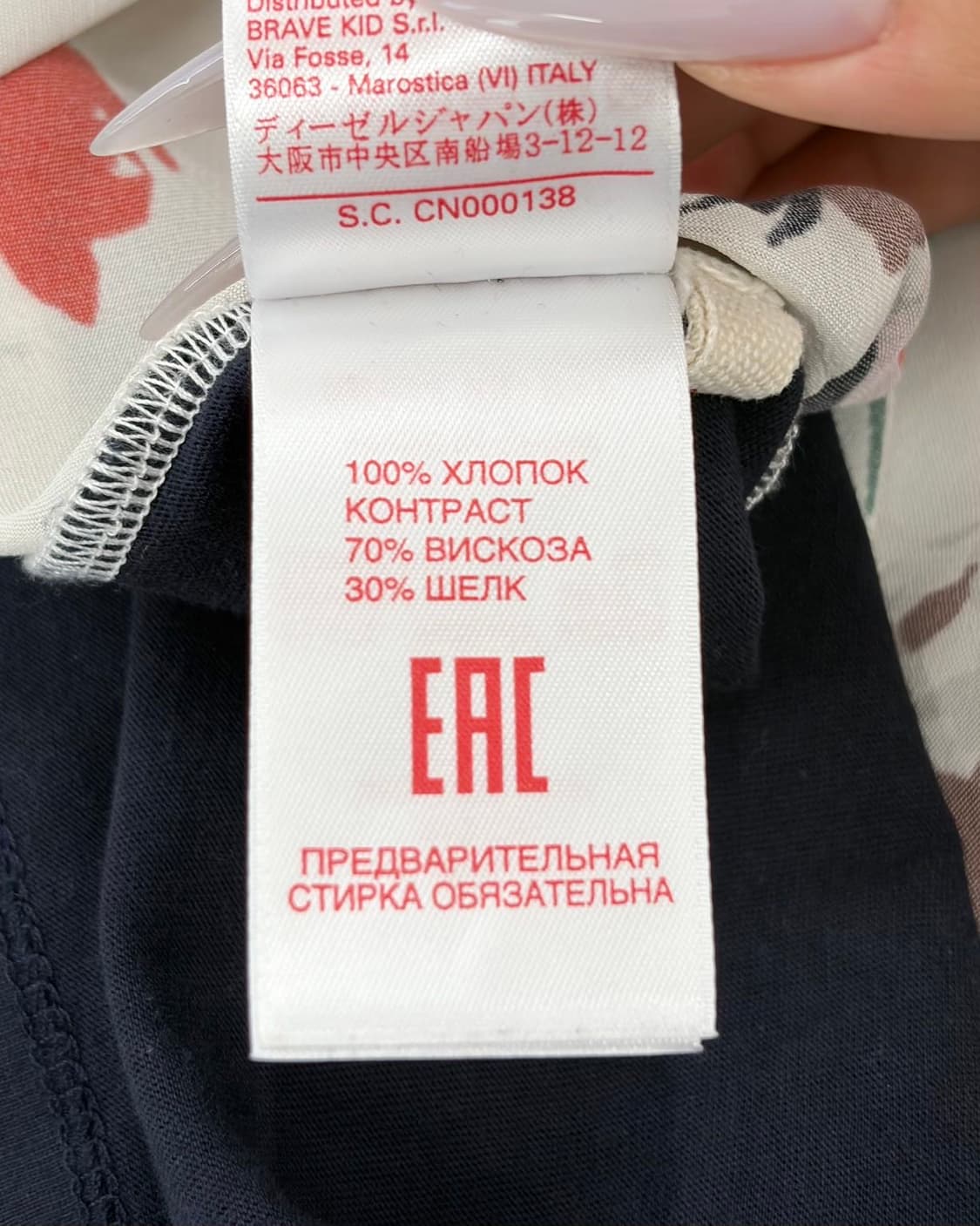 마르니 플라워 패턴 하프 티셔츠  상품이미지9