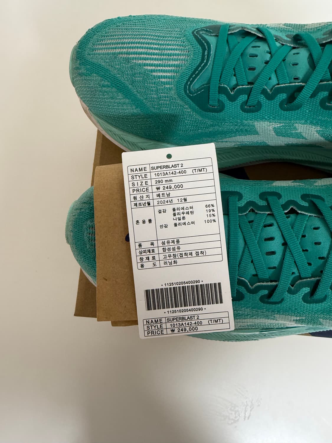 아식스 슈퍼블라스트2 290 상품이미지5