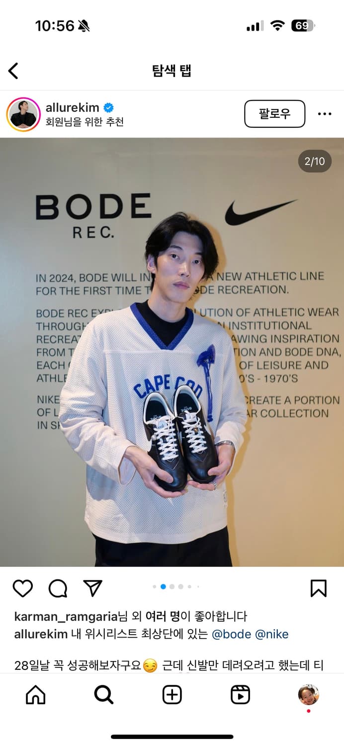 새상품) 나이키 보디 nike bode 콜라보 져지 탑  상품이미지5
