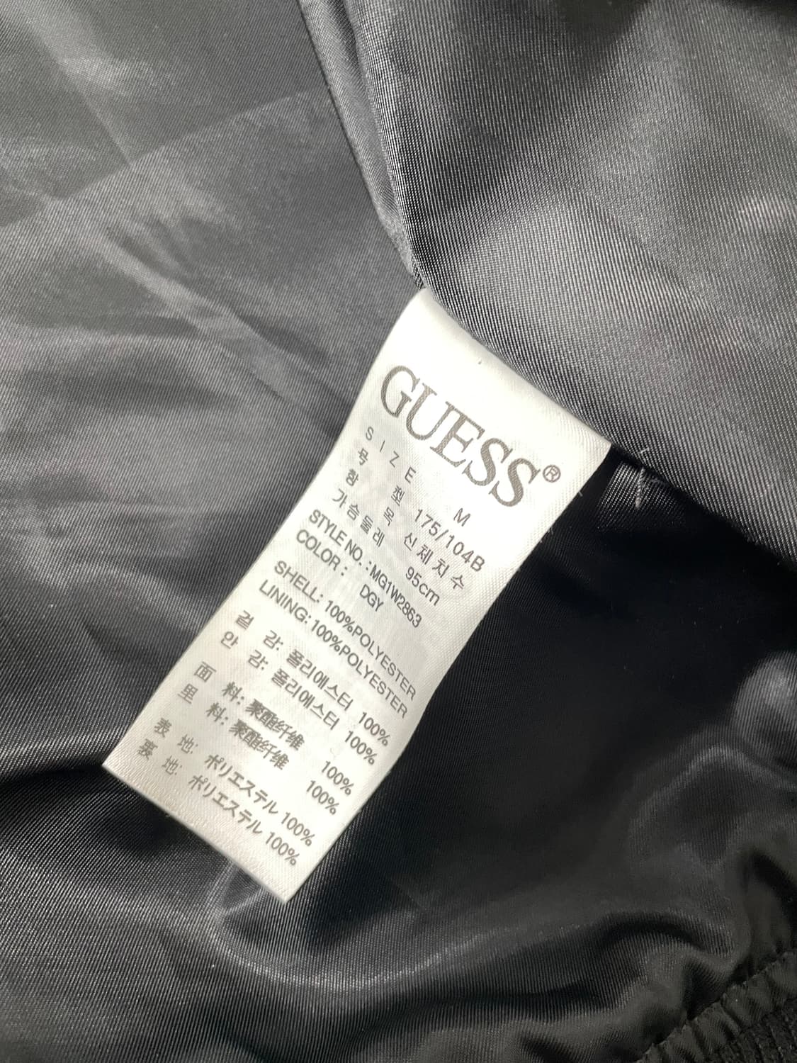 빈티지9. 게스 guess 카모플라쥬 바람막이 항공 점퍼 상품이미지5