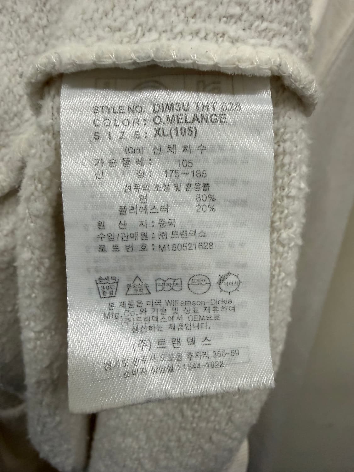 디키즈 후드티 상품이미지5