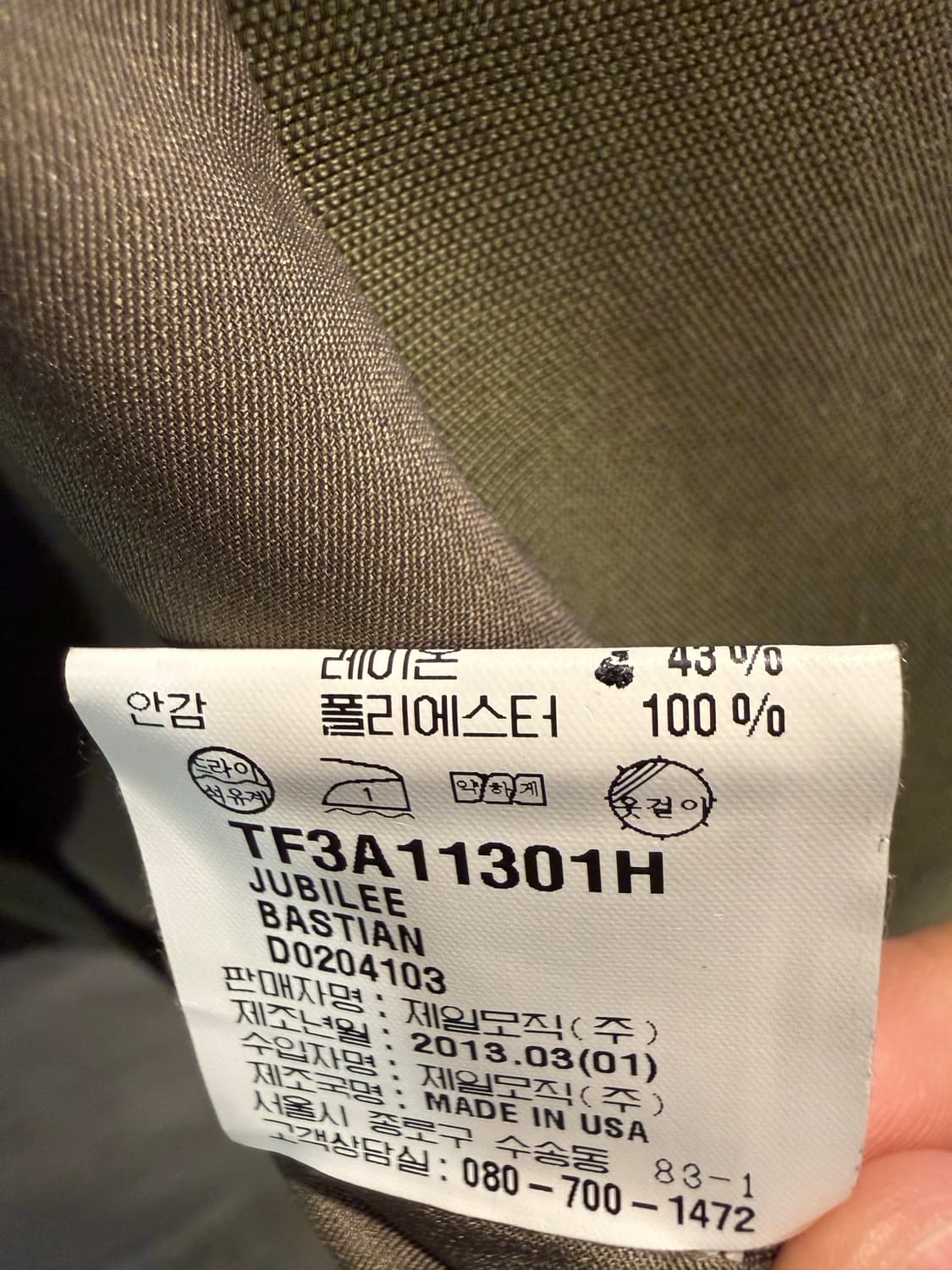 2 띠어리 THEORY 더블 브레스트 자켓 카키 상품이미지8