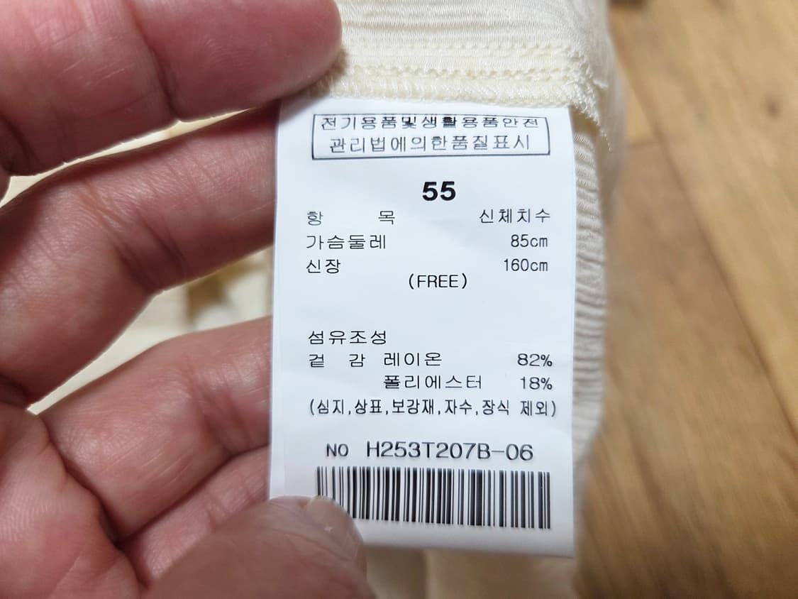 헌치(HUNCH) 보헤미안 스모킹 블라우스 55-66 상품이미지8