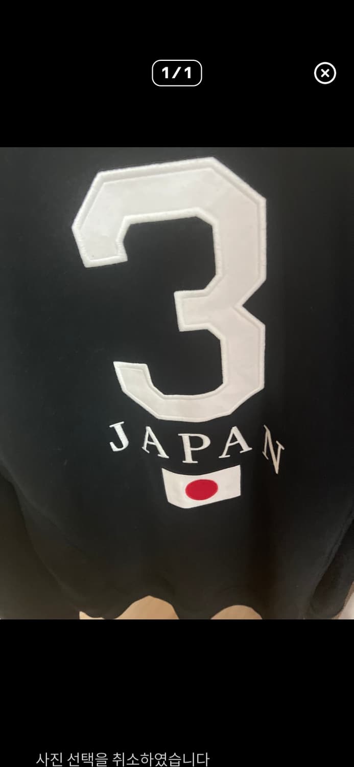 폴로 빅포니 재팬 코튼 집업 S 상품이미지2