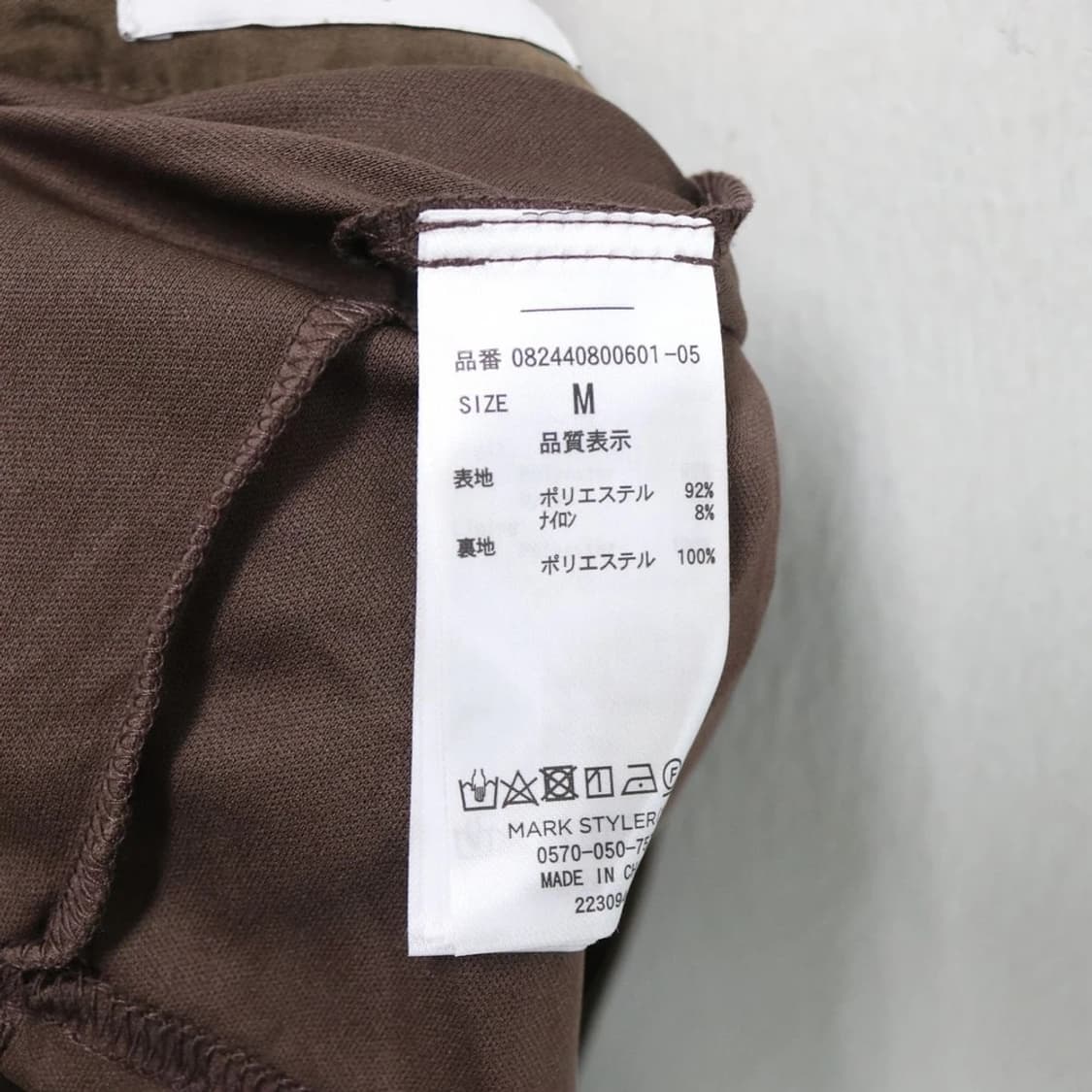 빈티지 아일렛 스커트 상품이미지7