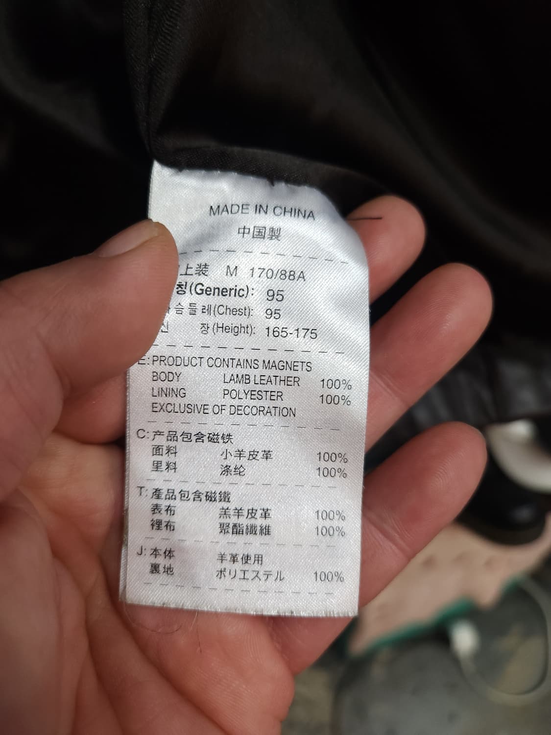 나이키 타이거우즈 양가죽 자켓

 상품이미지6