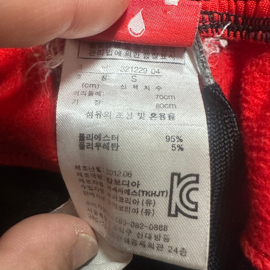 ✨ (바배) 푸마 트레이닝 팬츠  상품이미지4