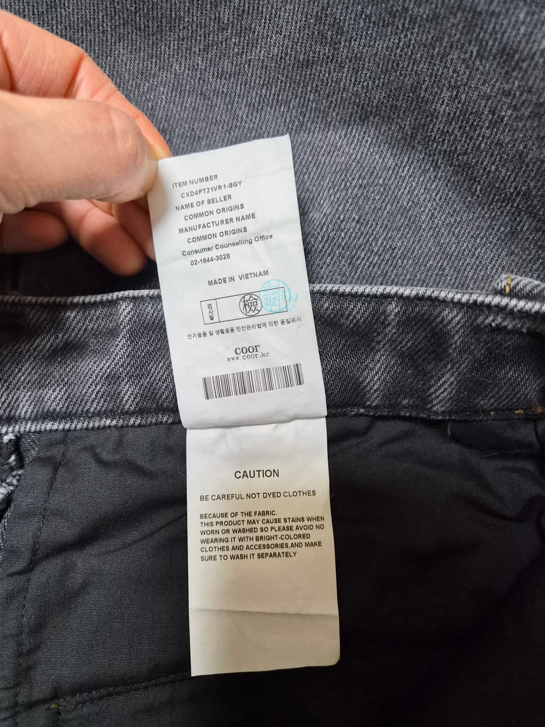 쿠어 셔링 그레이 데님팬츠 상품이미지3
