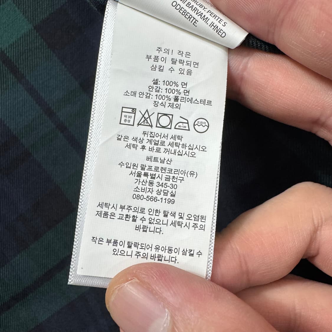 폴로 트윌 자켓 상품이미지4