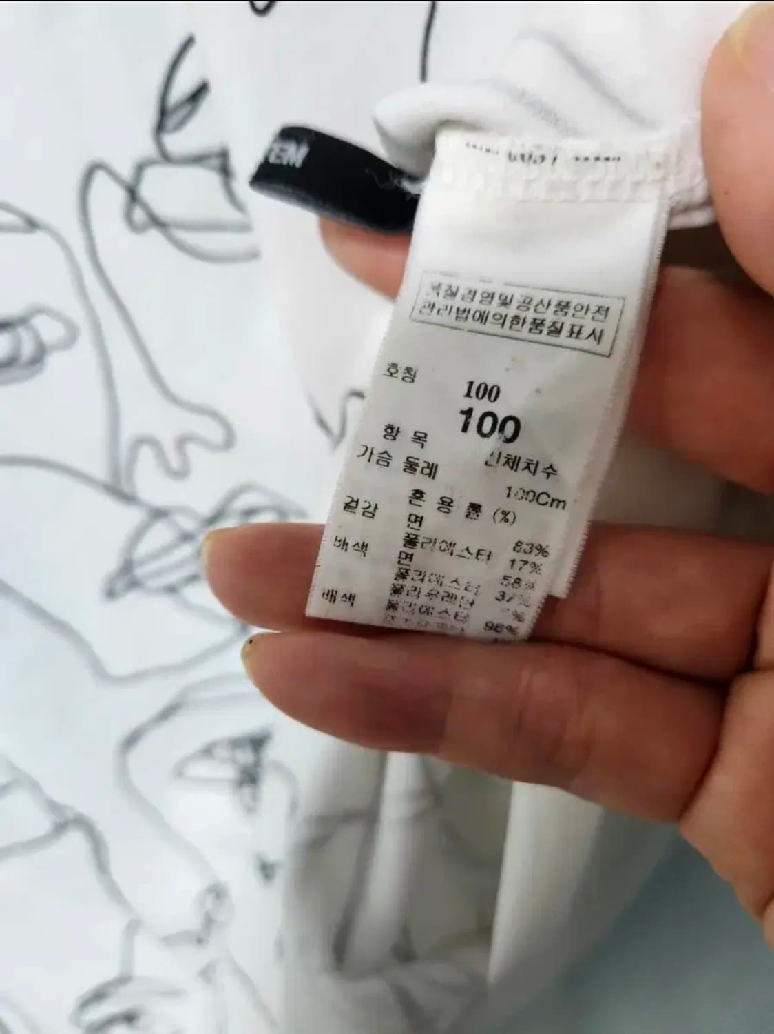 [시스템옴므] 시스템 남자 반팔티 시스템반팔티 100 상품이미지4