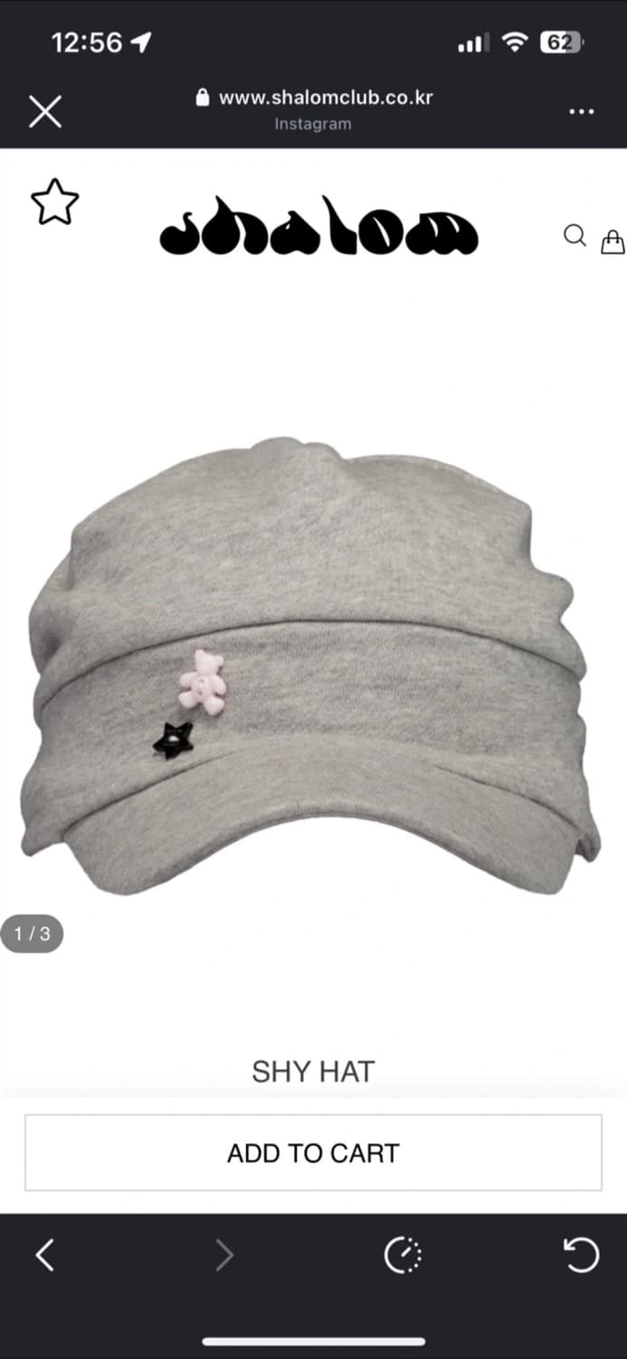 샬롬클럽 샤이햇 상품이미지2