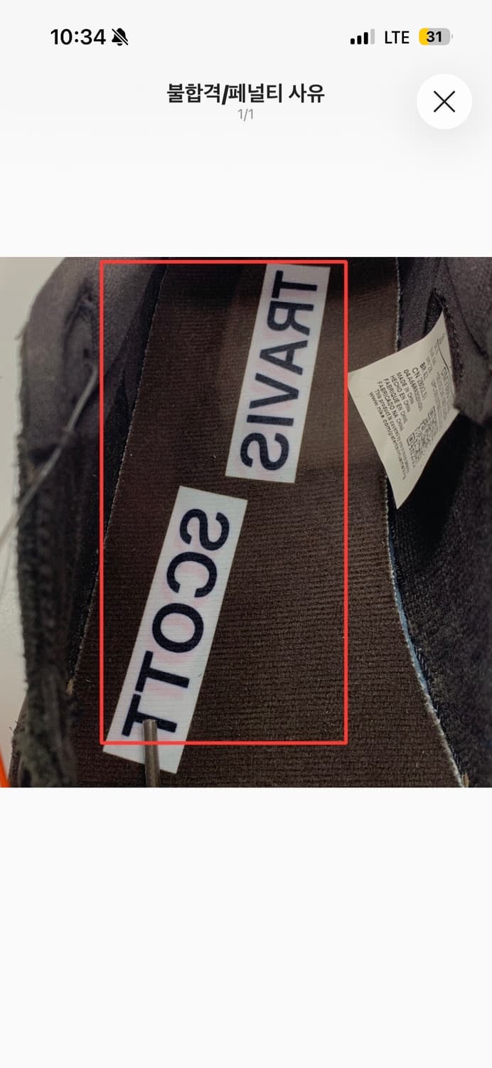 (새상품)스캇 조던 벨벳브라운 280 상품이미지3