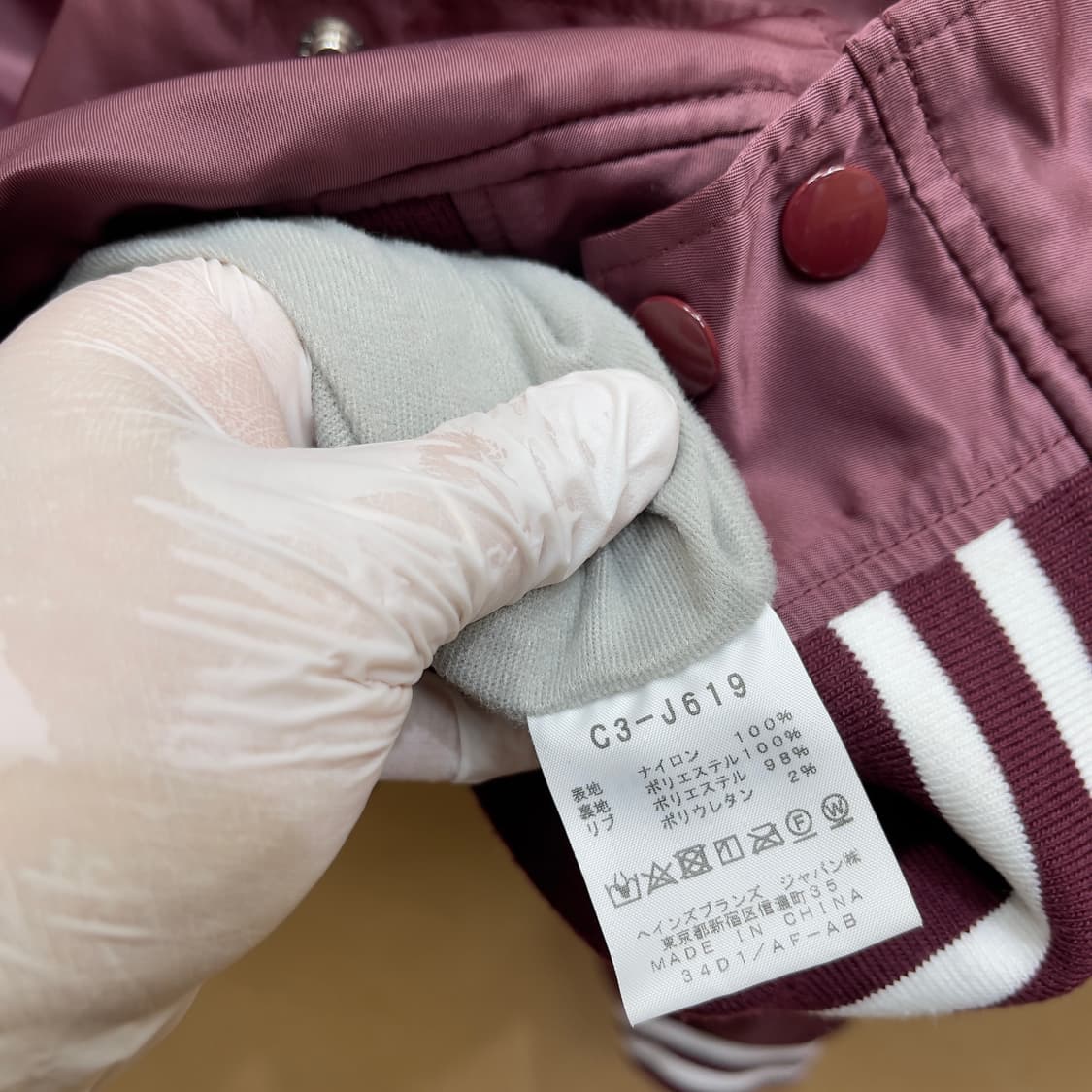 챔피온 나일론 바시티 자켓(버건디) 상품이미지6