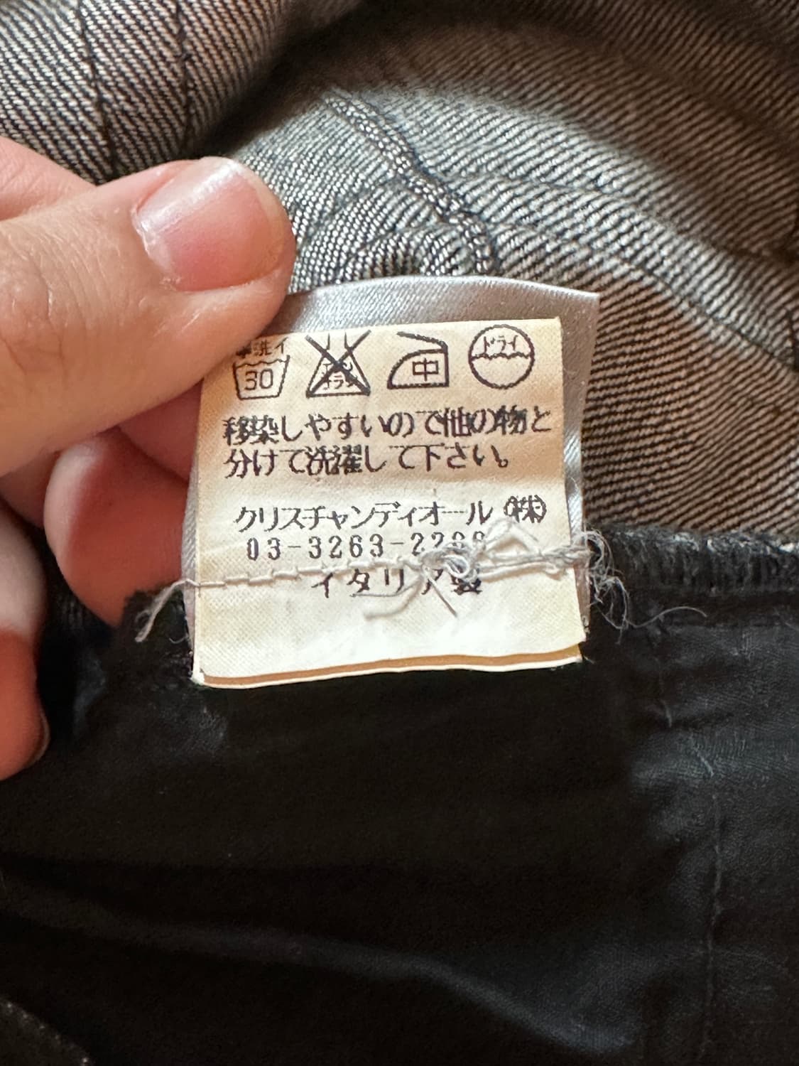 [29] 04ss 디올 옴므 디스트로이드 진 상품이미지9