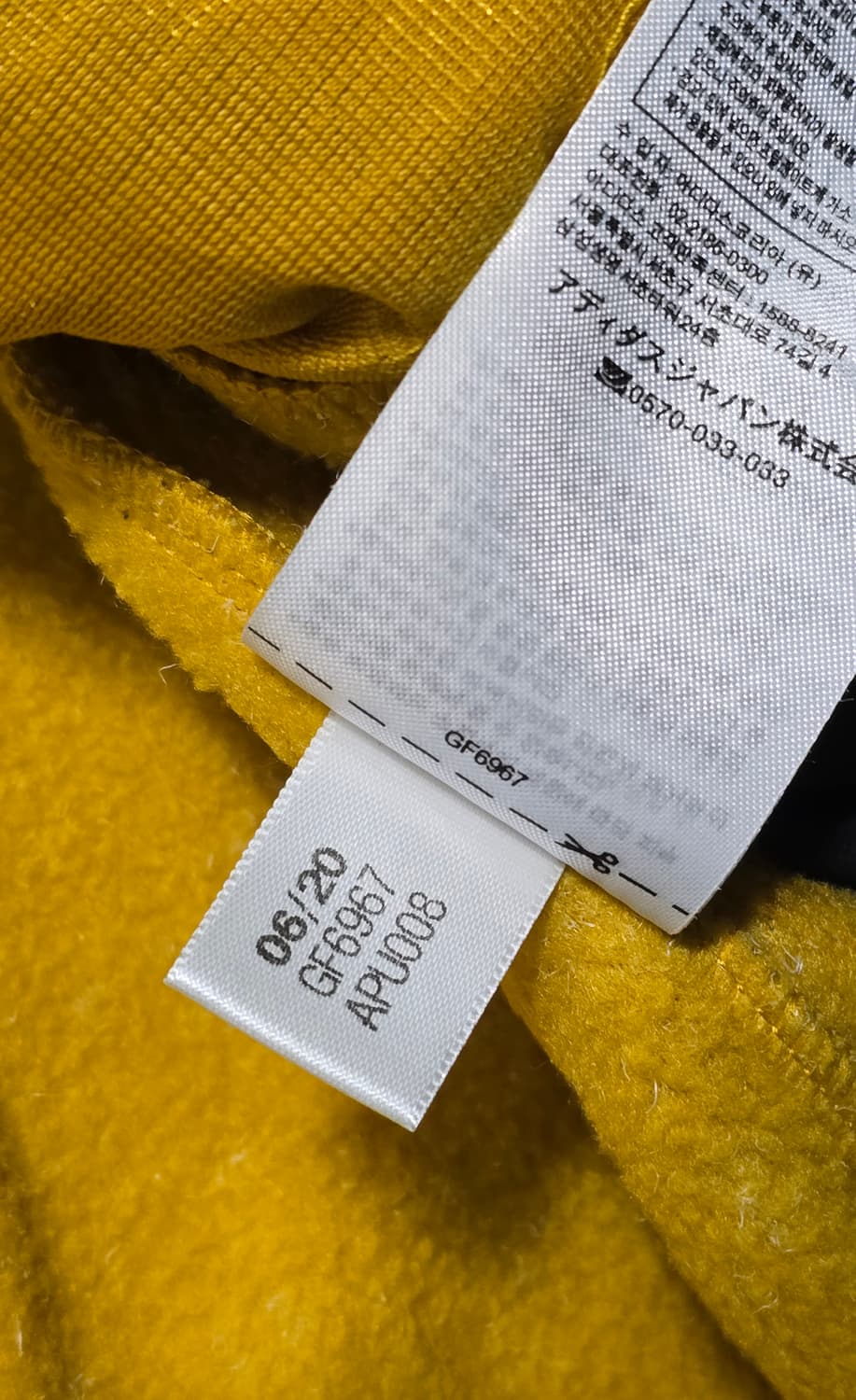 아디다스 뽀글이 버튼 바람막이 후드 자켓 옐로우 상품이미지6