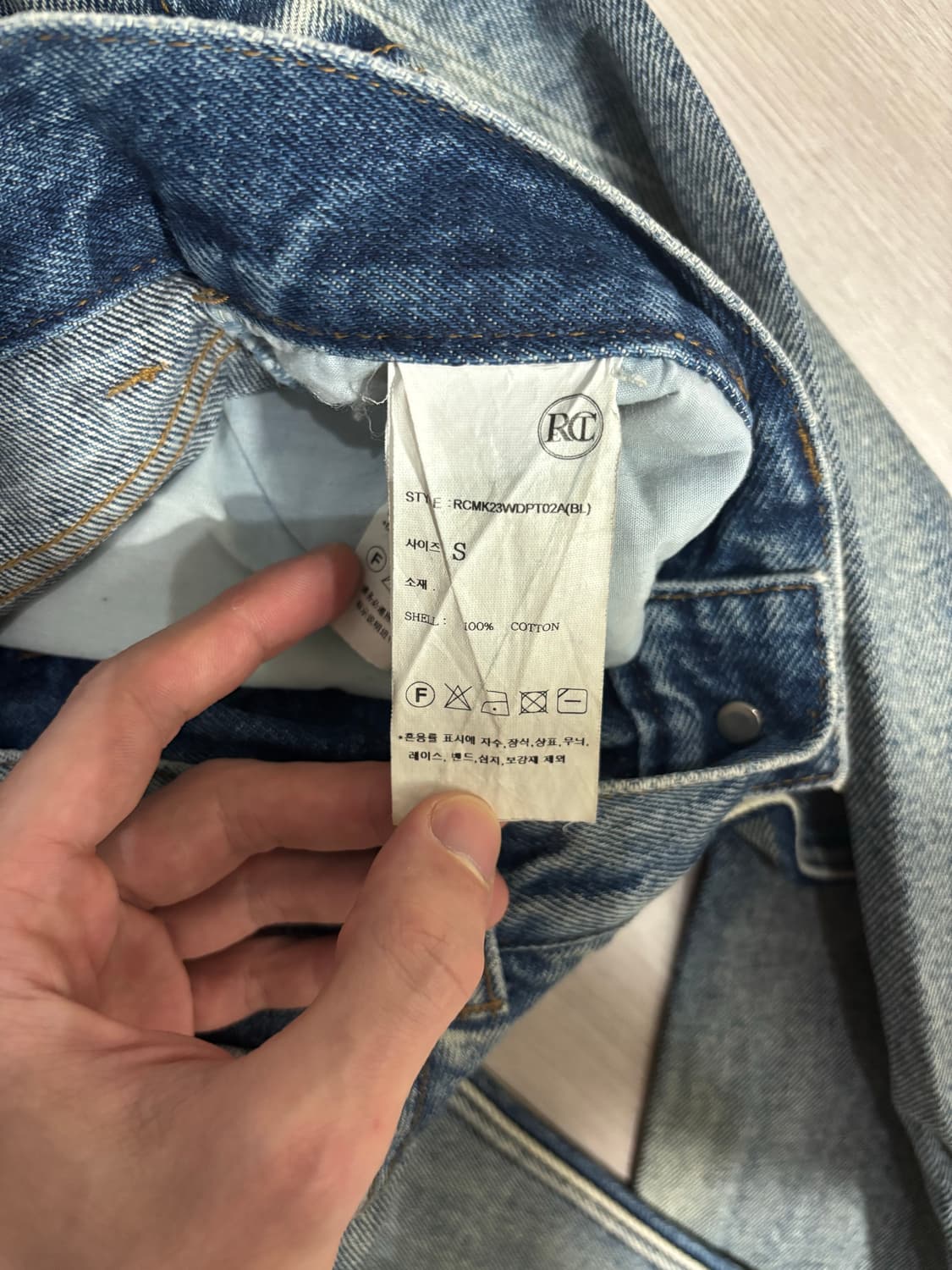 RECTO 렉토 디스트로이드 루즈핏 데님 청바지 상품이미지6