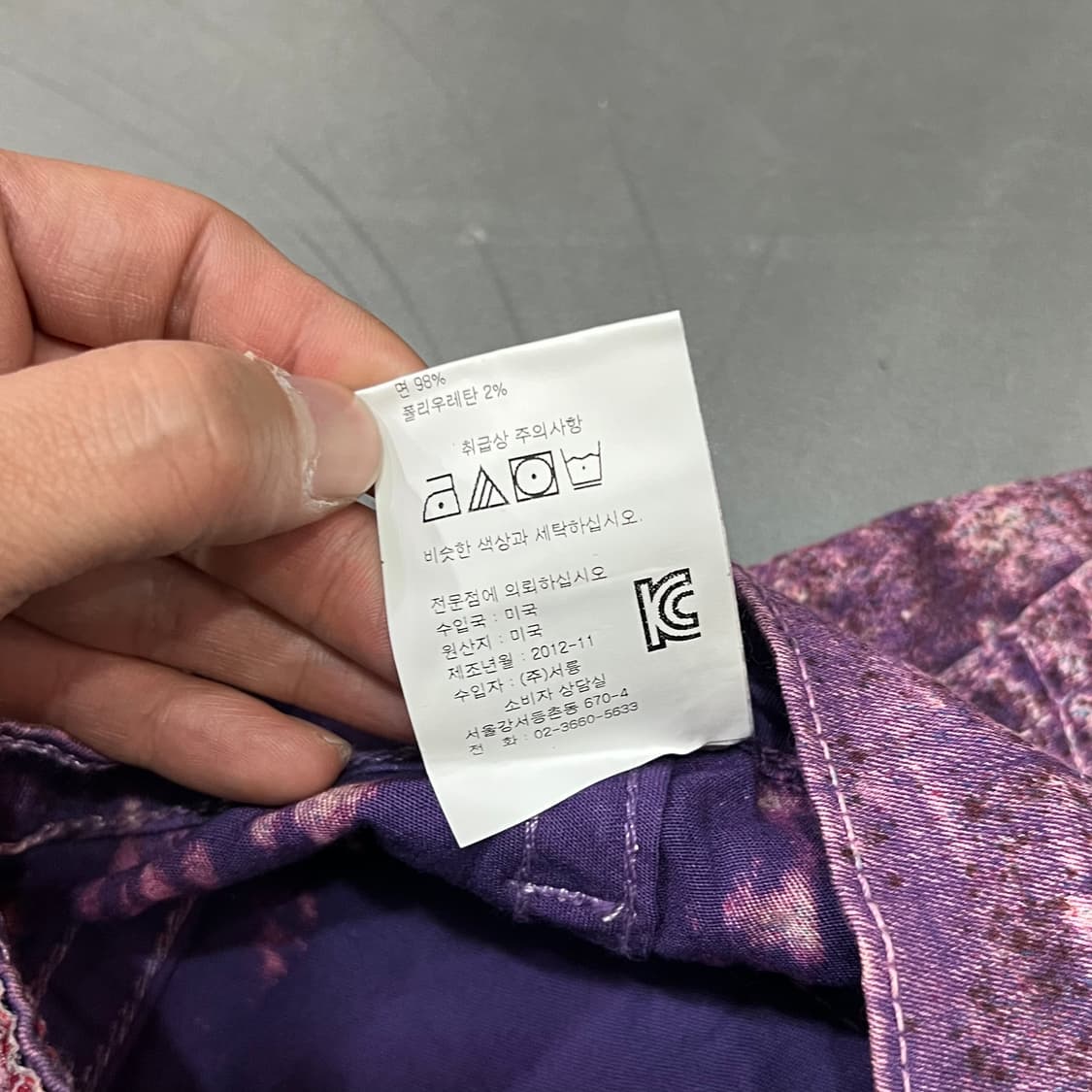  트루릴리젼 데드스탁 퍼플 타이다이 숏 팬츠 y16203 상품이미지9