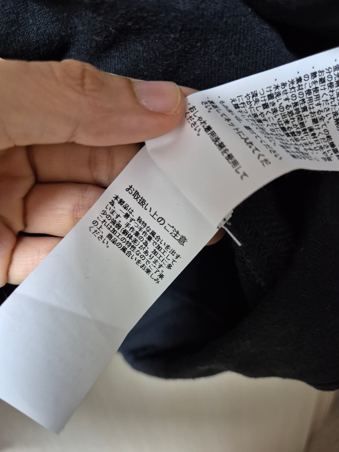 schott 쇼트 가디건 남성 XL 블랙 상품이미지7