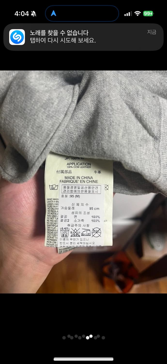 디젤카라폴로티셔츠 회색 5만 상품이미지4