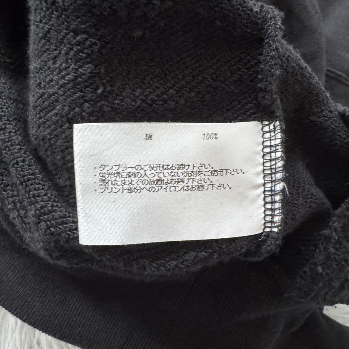 LOOPWHEELER 일본빈티지 더블 집업 빈티지집업 보세집업 l 105 상품이미지10