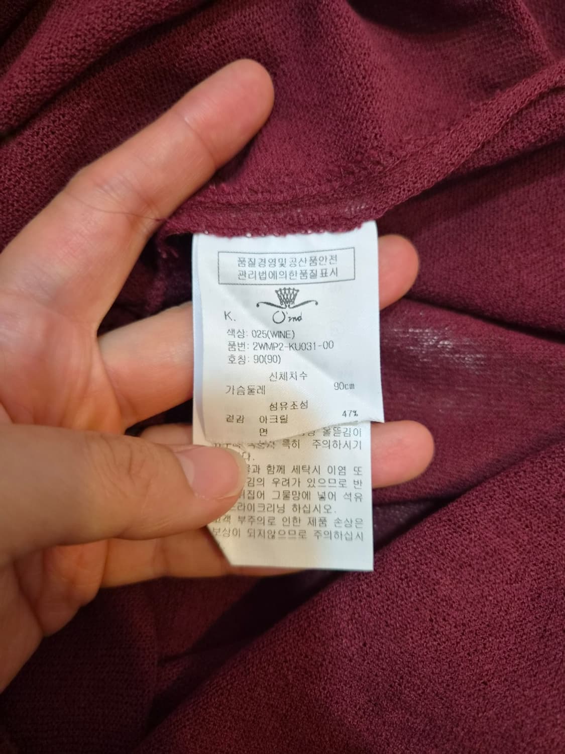 오즈세컨 여성 펀칭리본 반팔니트 2사이즈 상품이미지8