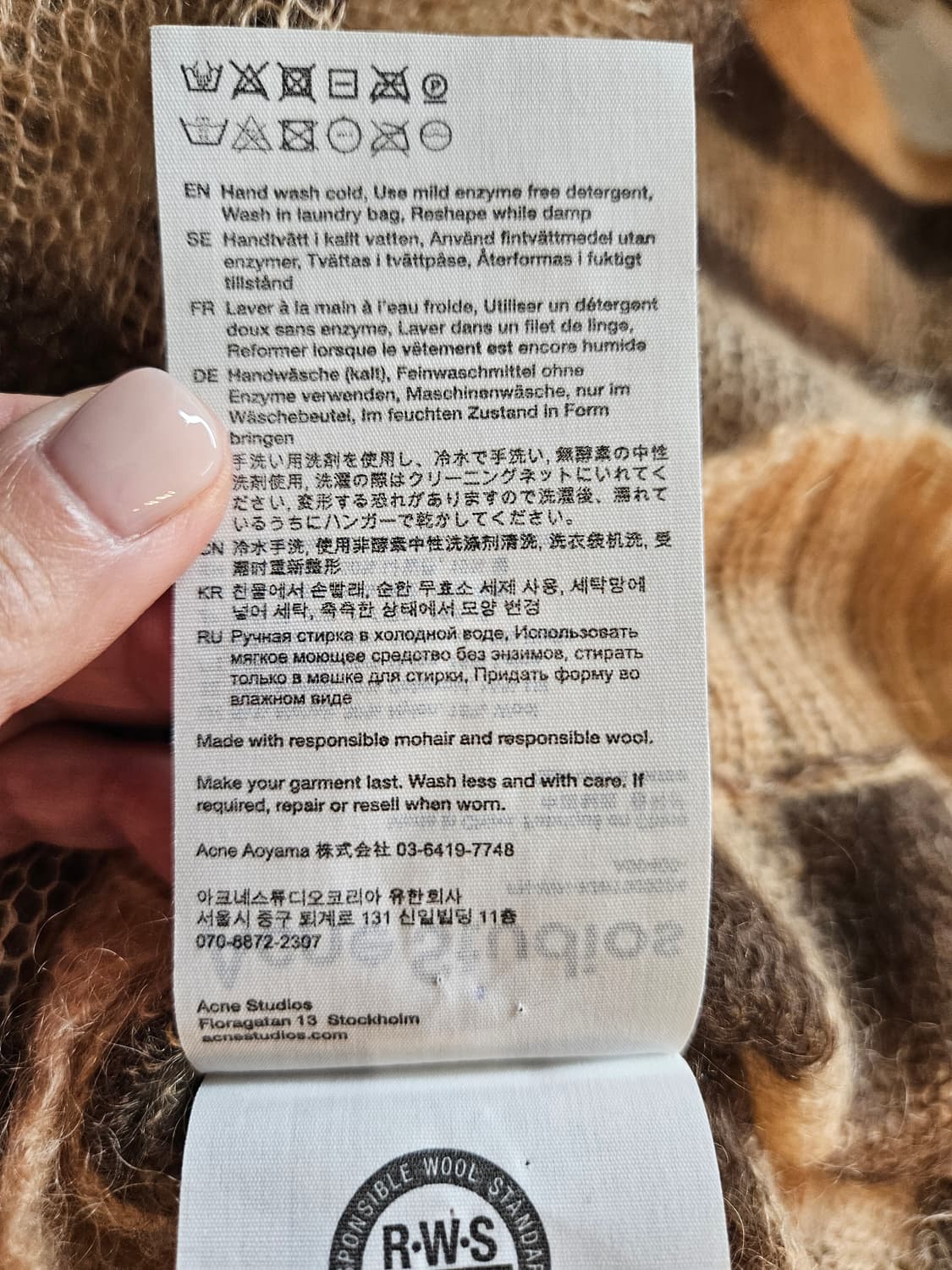 아크네 스튜디오 모헤어 체크가디건 (아이유 가디건) 상품이미지7