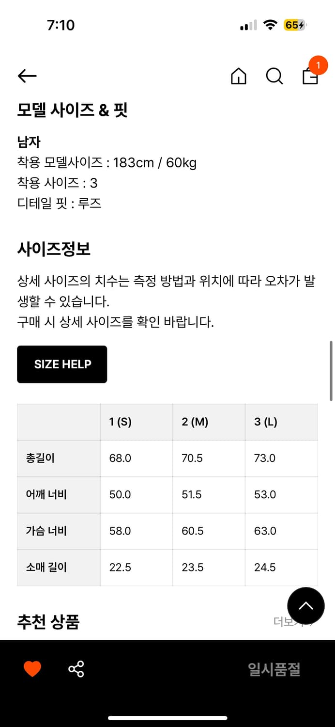 1011갤러리 티셔츠 3사이즈 상품이미지3