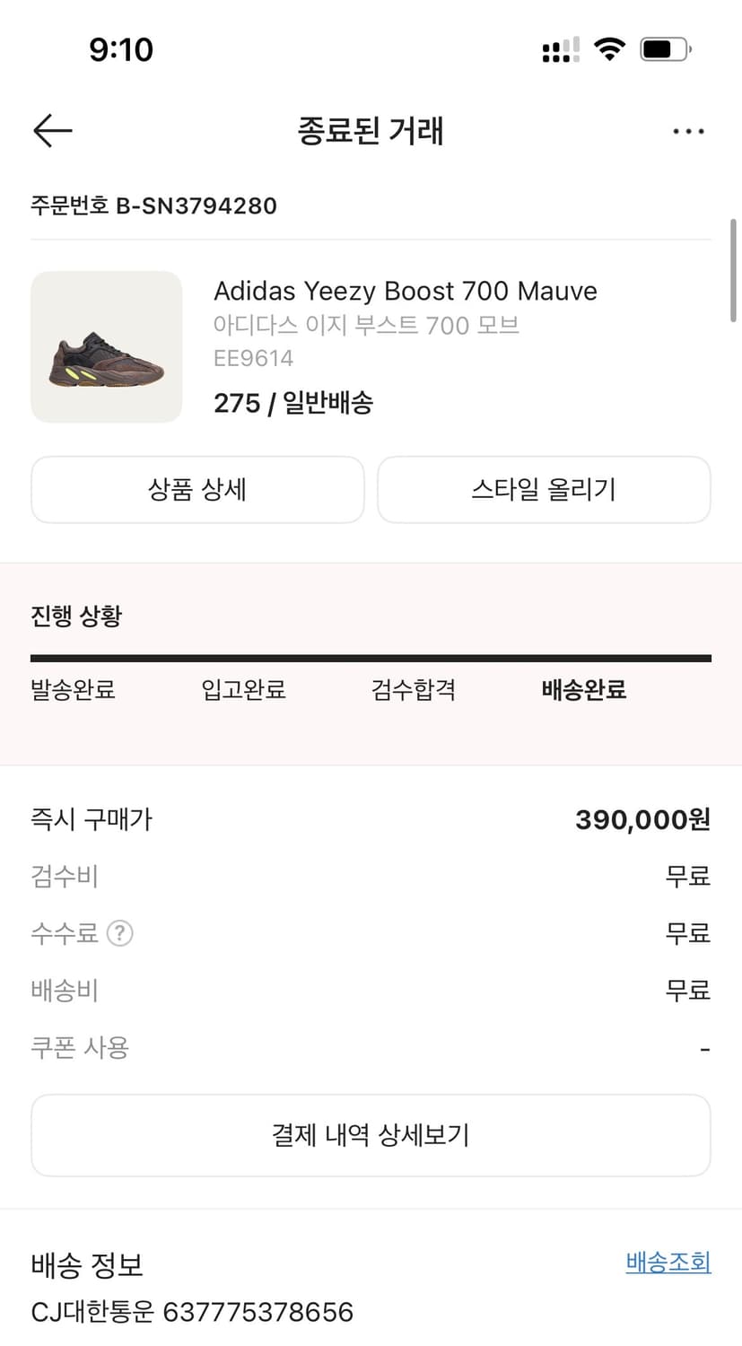 이지 700 모브 상품이미지10