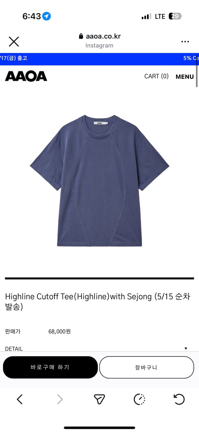 Highline Cutoff Tee 세종님 콜라보 반팔 상품이미지1