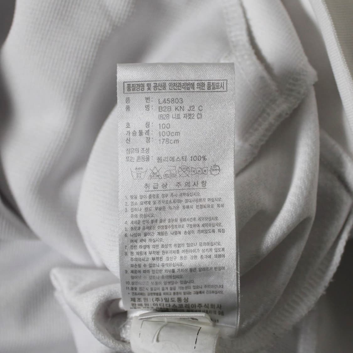 Adidas 아디다스 골드 트랙탑 져지 L037 상품이미지4