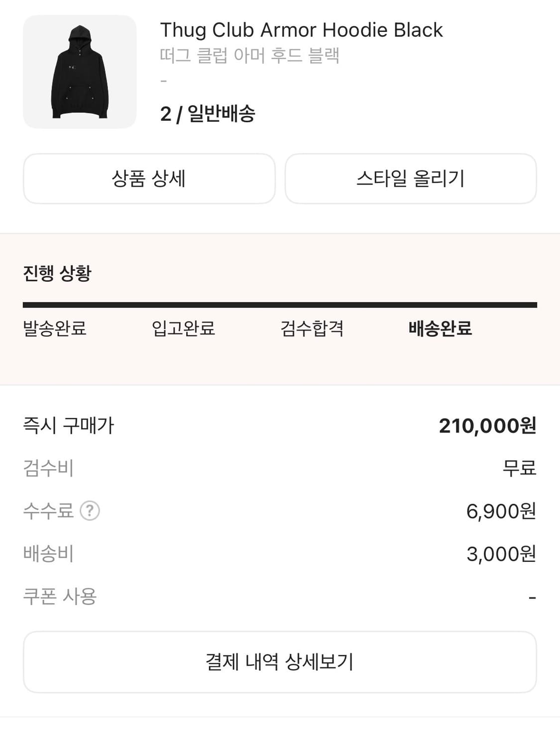 떠그클럽 아머후드 2사이즈 상품이미지1