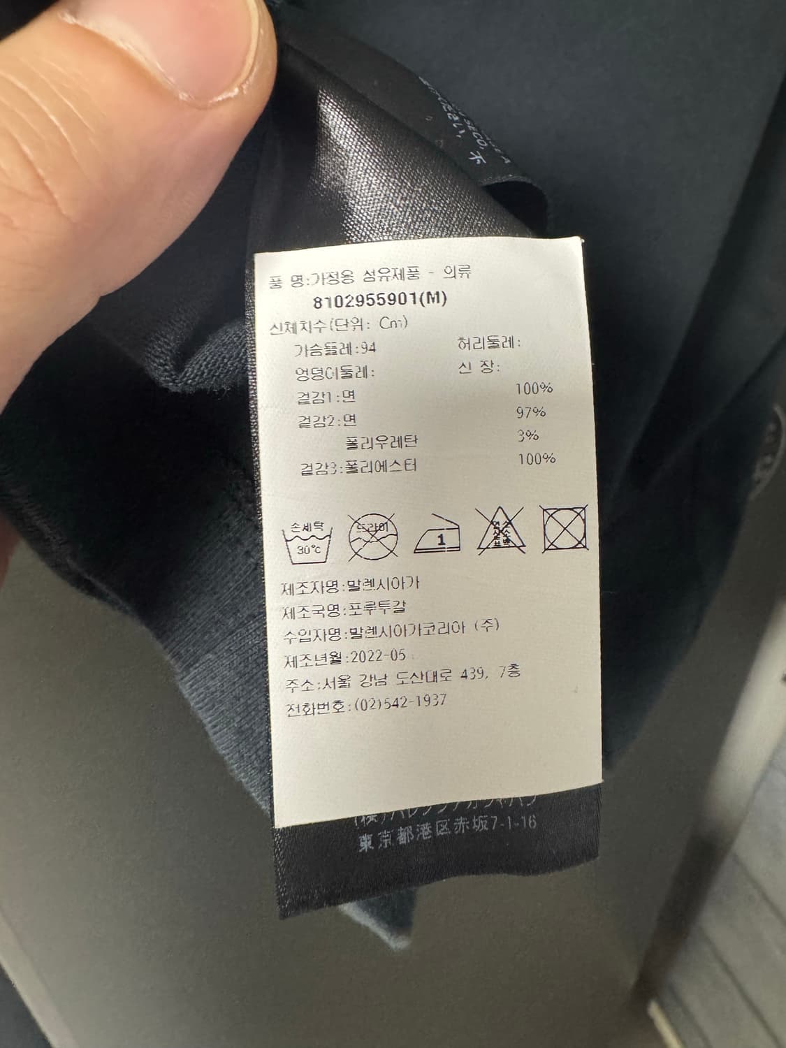 M] 발렌시아가 웨이프로고 티셔츠 백화점 매장제품 상품이미지6
