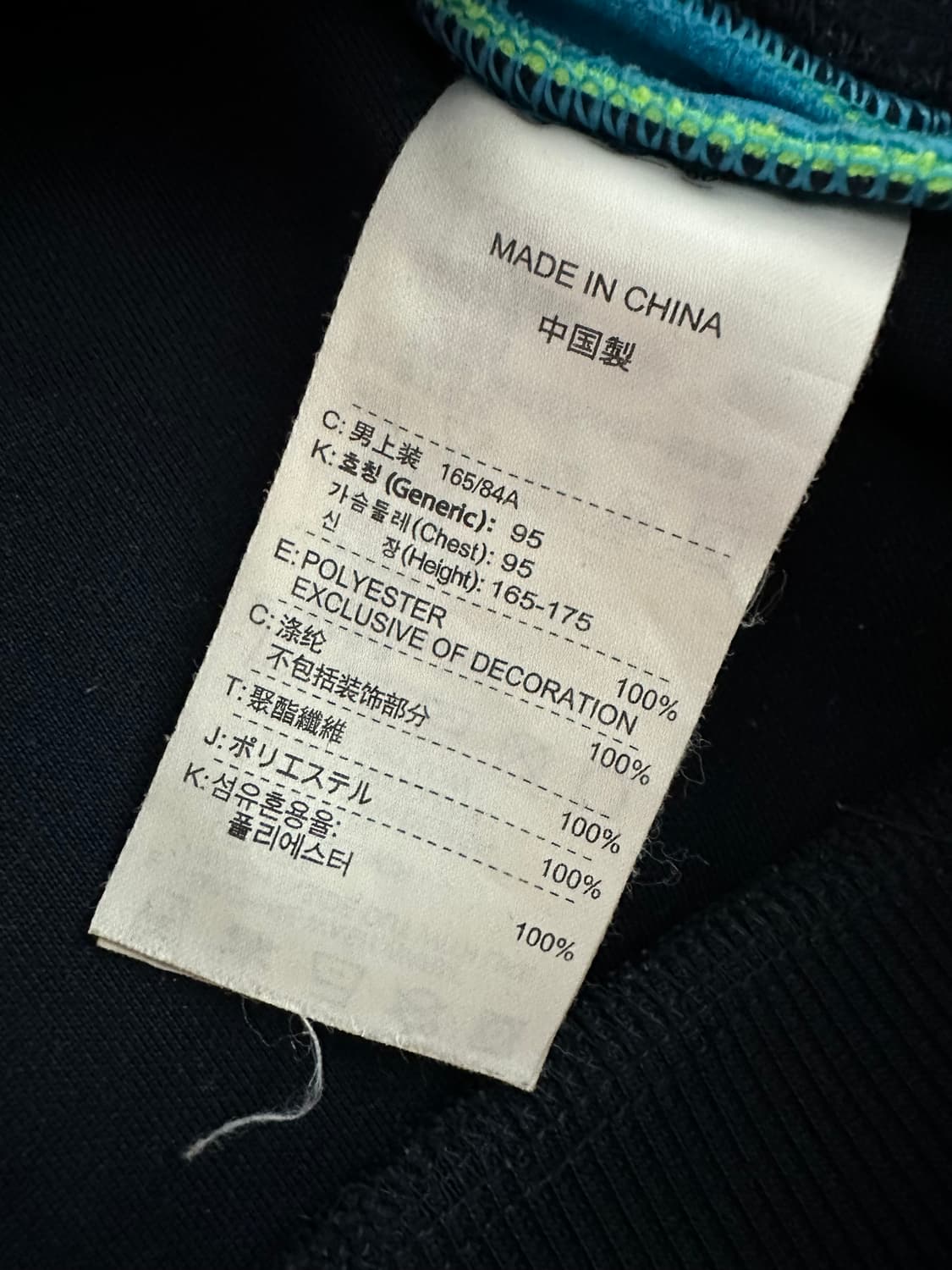 나이키 바르셀로나 네이비 트랙탑 져지 상품이미지7