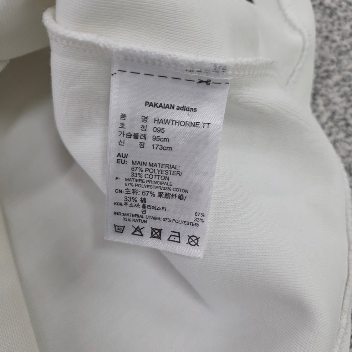 [95] 아디다스 블루종 저지 자켓 0203J 상품이미지4