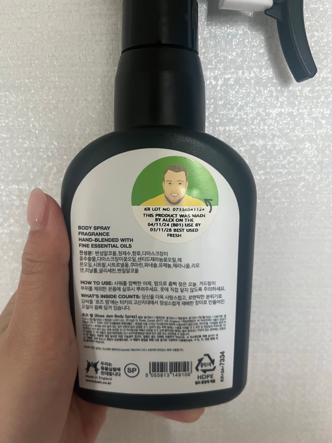 러쉬 로즈잼 상품이미지2