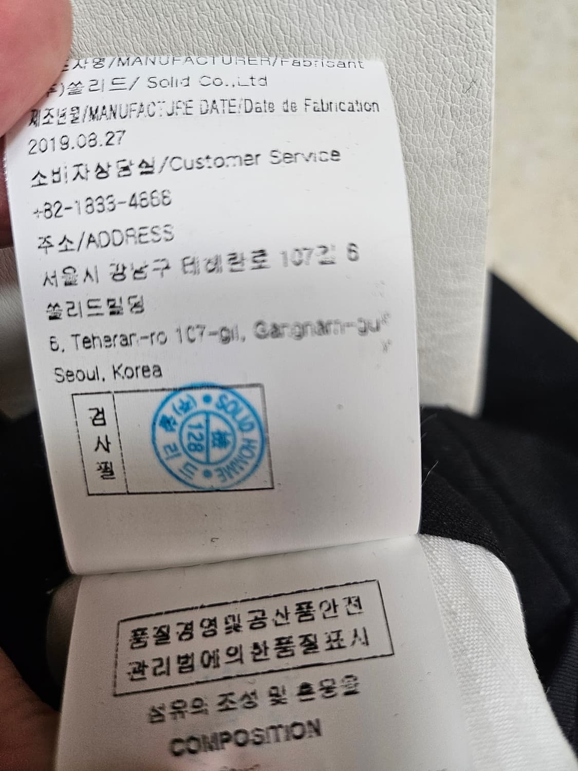 우영미 블랙 남성 바지 52사이즈 상품이미지7