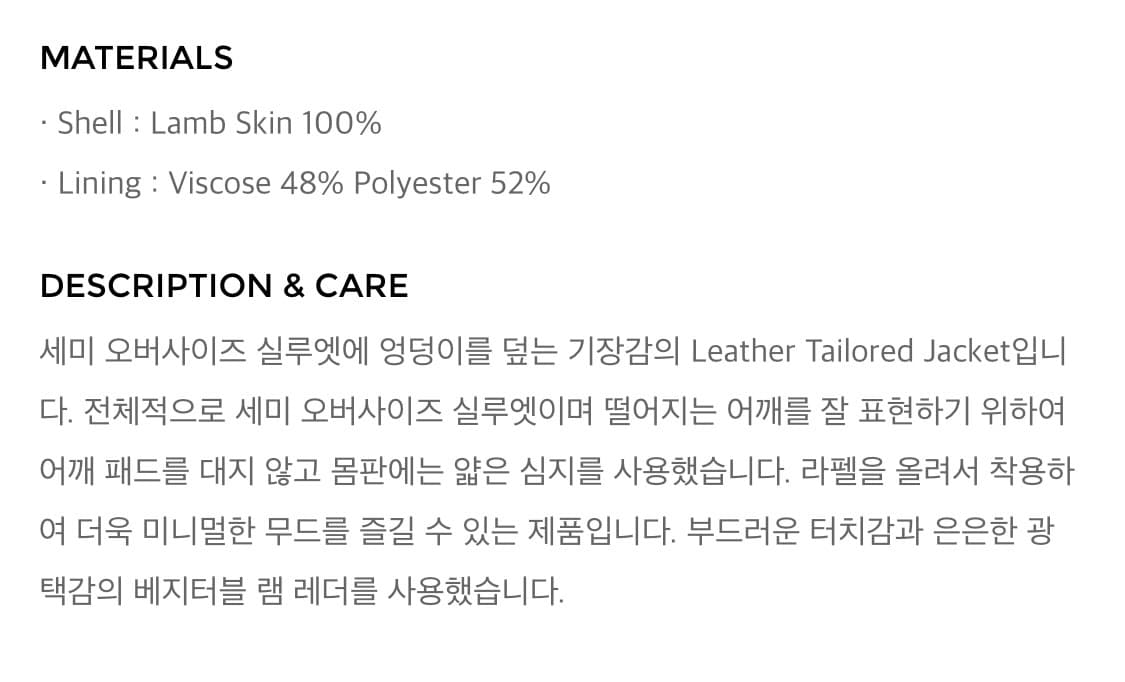 [Youth]Leather Tailored Jacket_S size 상품이미지3