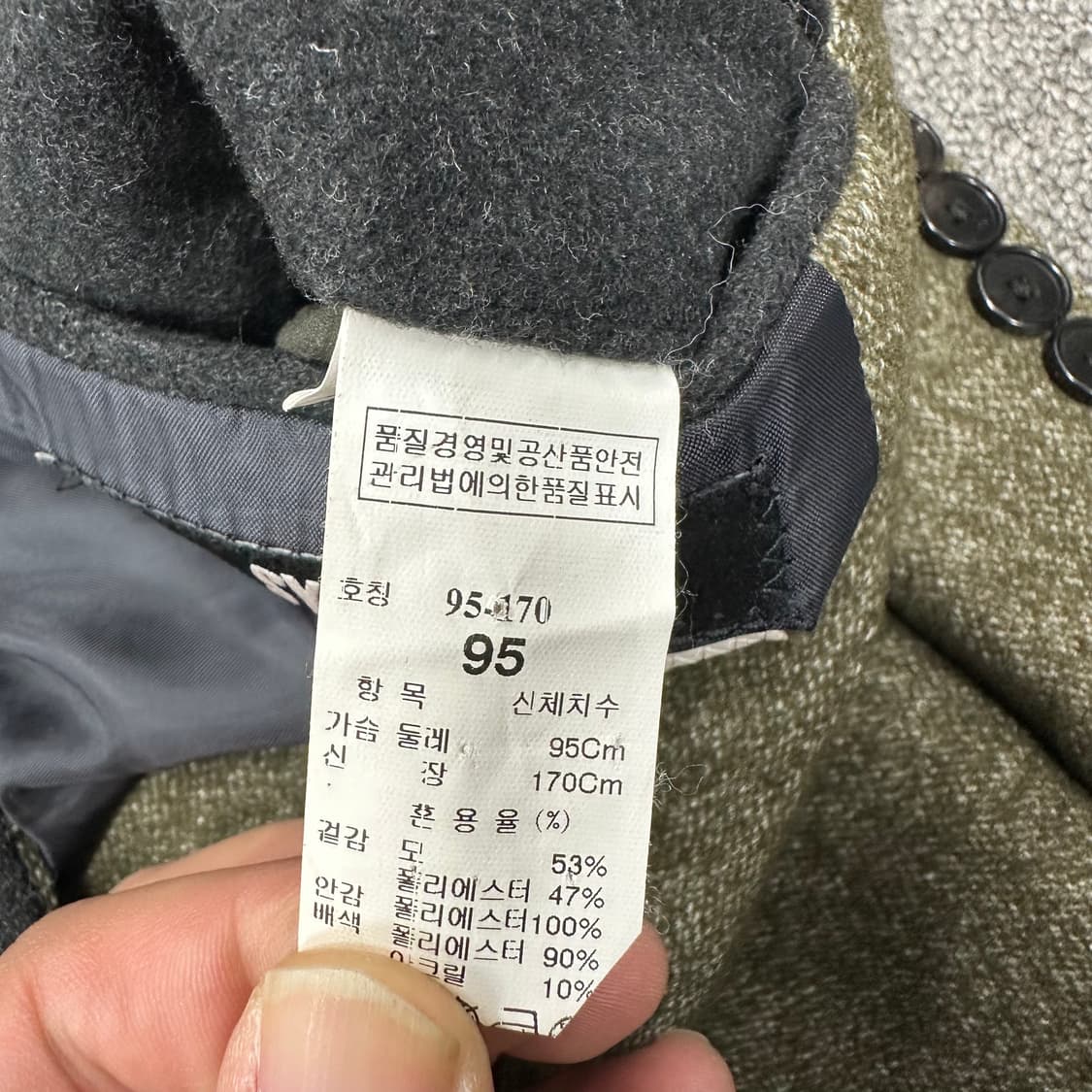 시스템 울자켓 상품이미지4