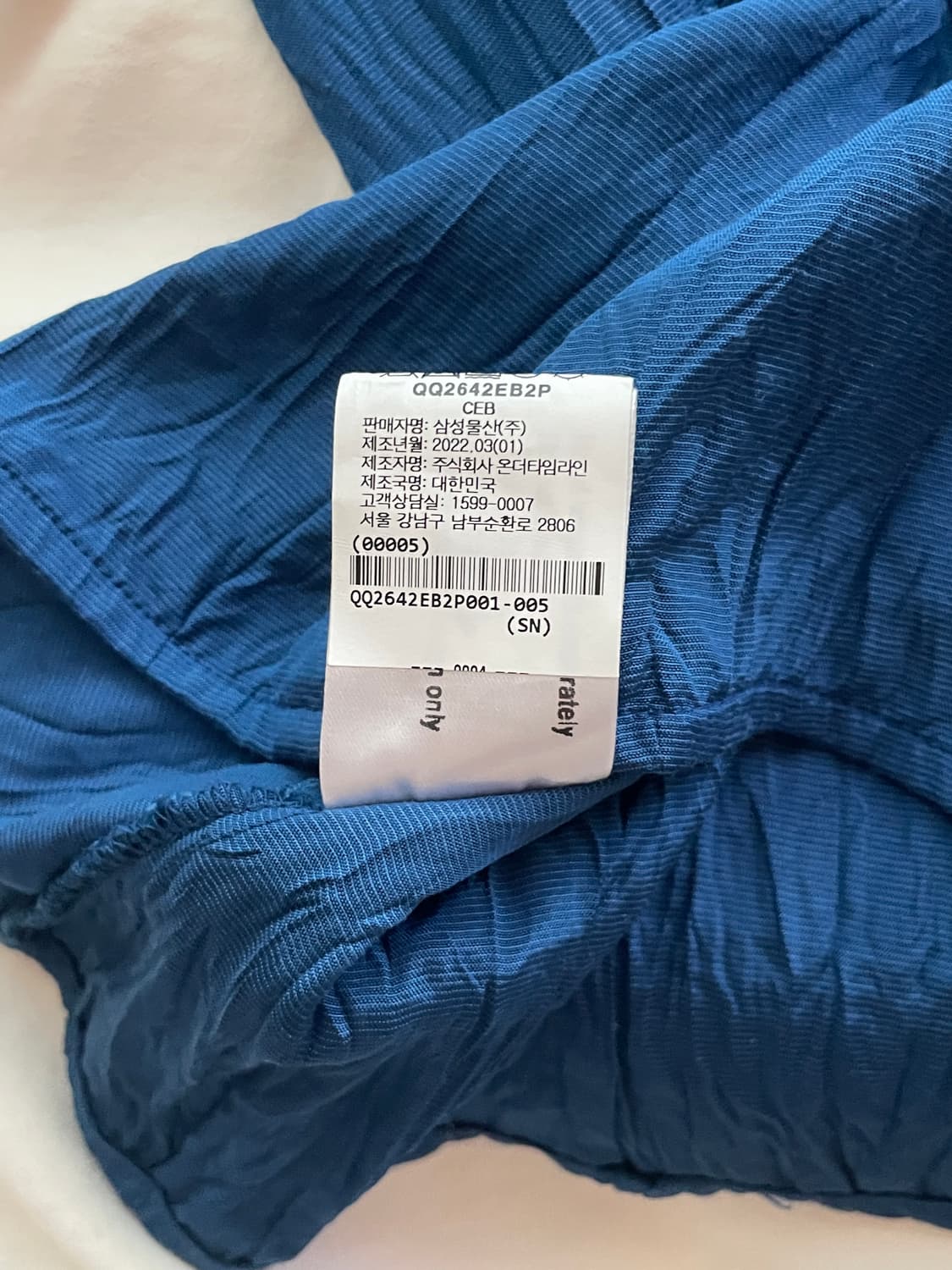 Enzoblues 블루 나시 상품이미지5