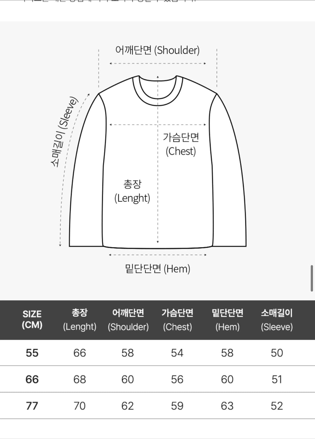 210 에디트 퀄팅 점퍼 머플러세트 55 새상품 상품이미지5