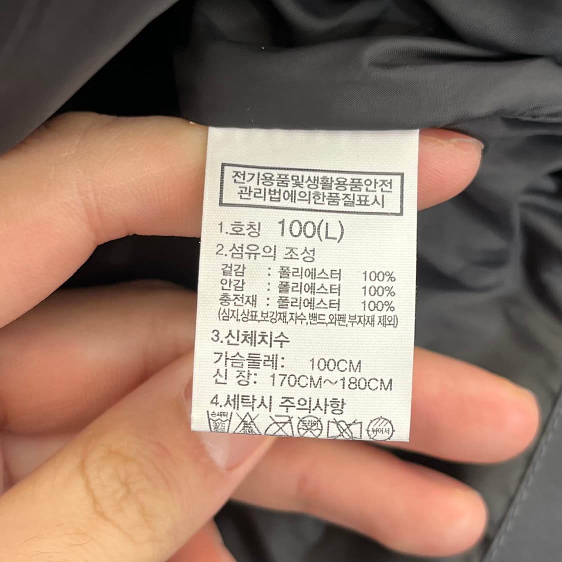 노스페이스 남성 패딩 100(L) 상품이미지5