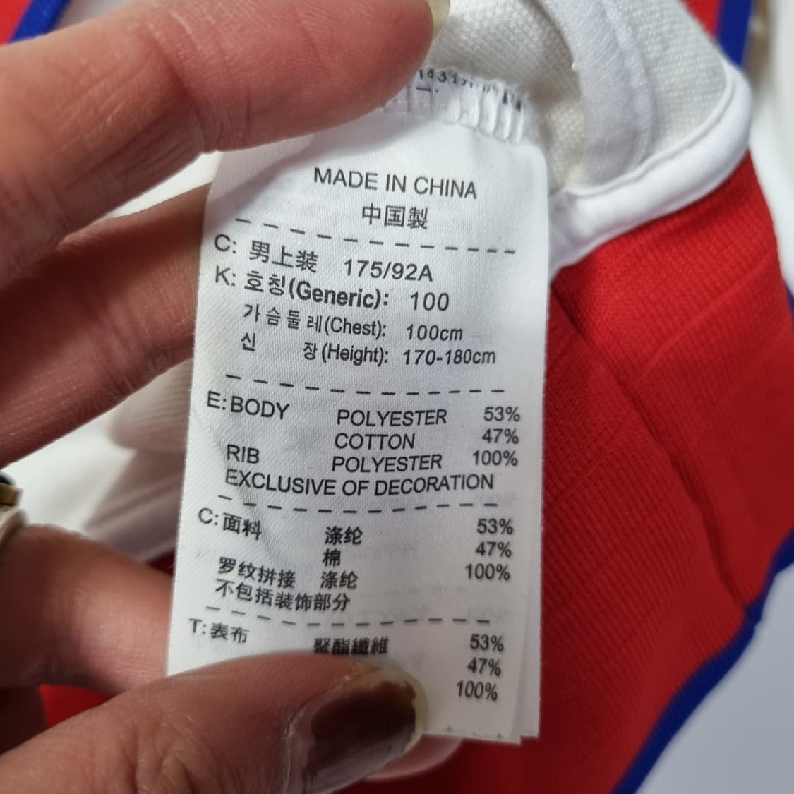 나이키 국대 화이트 져지  상품이미지7