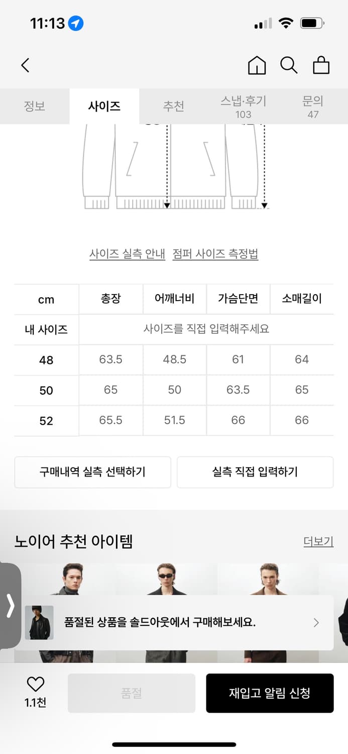 노이어 에코 레더 자켓 상품이미지3