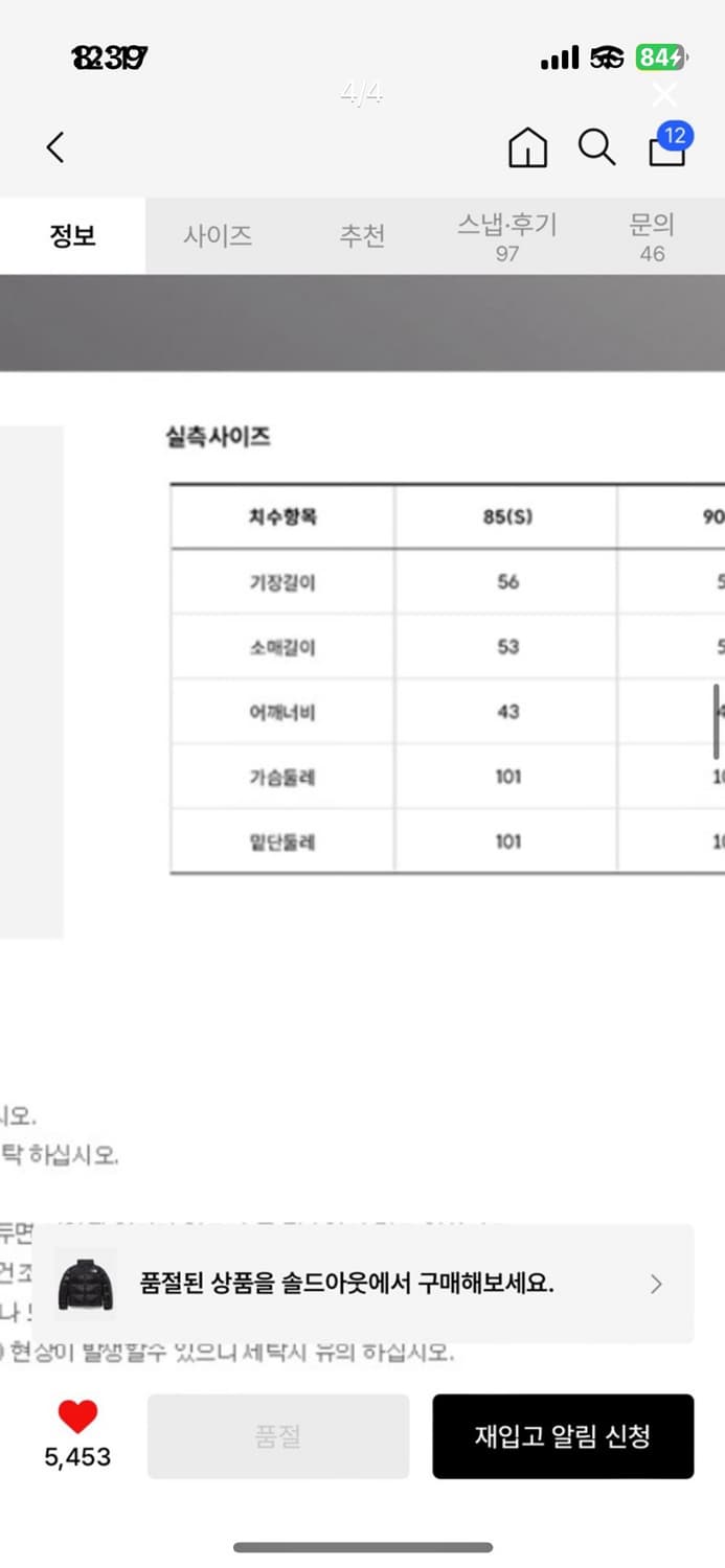 여성 1996 에코 눕시 자켓_REAL BLACK 상품이미지4
