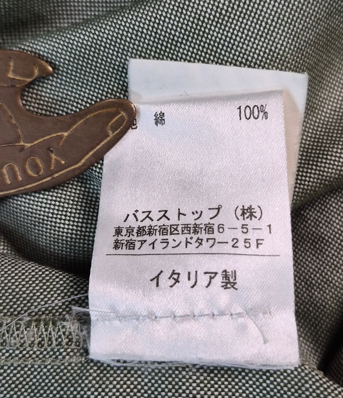 Hussein Chalayan Blouson Shirt Jacket 상품이미지8
