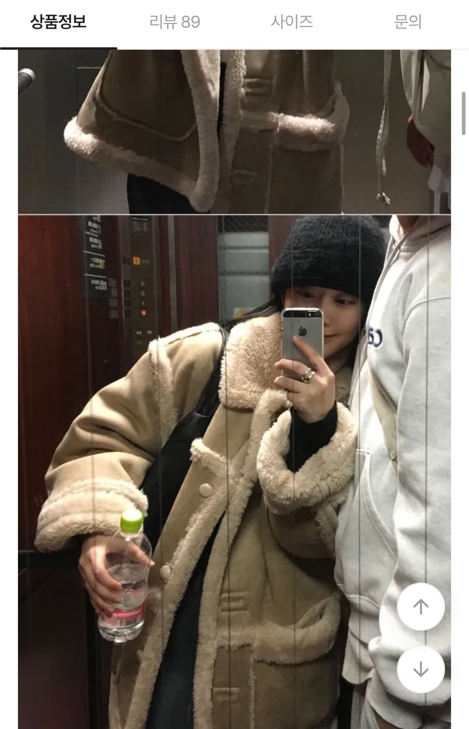 리버시블 무스탕 상품이미지1