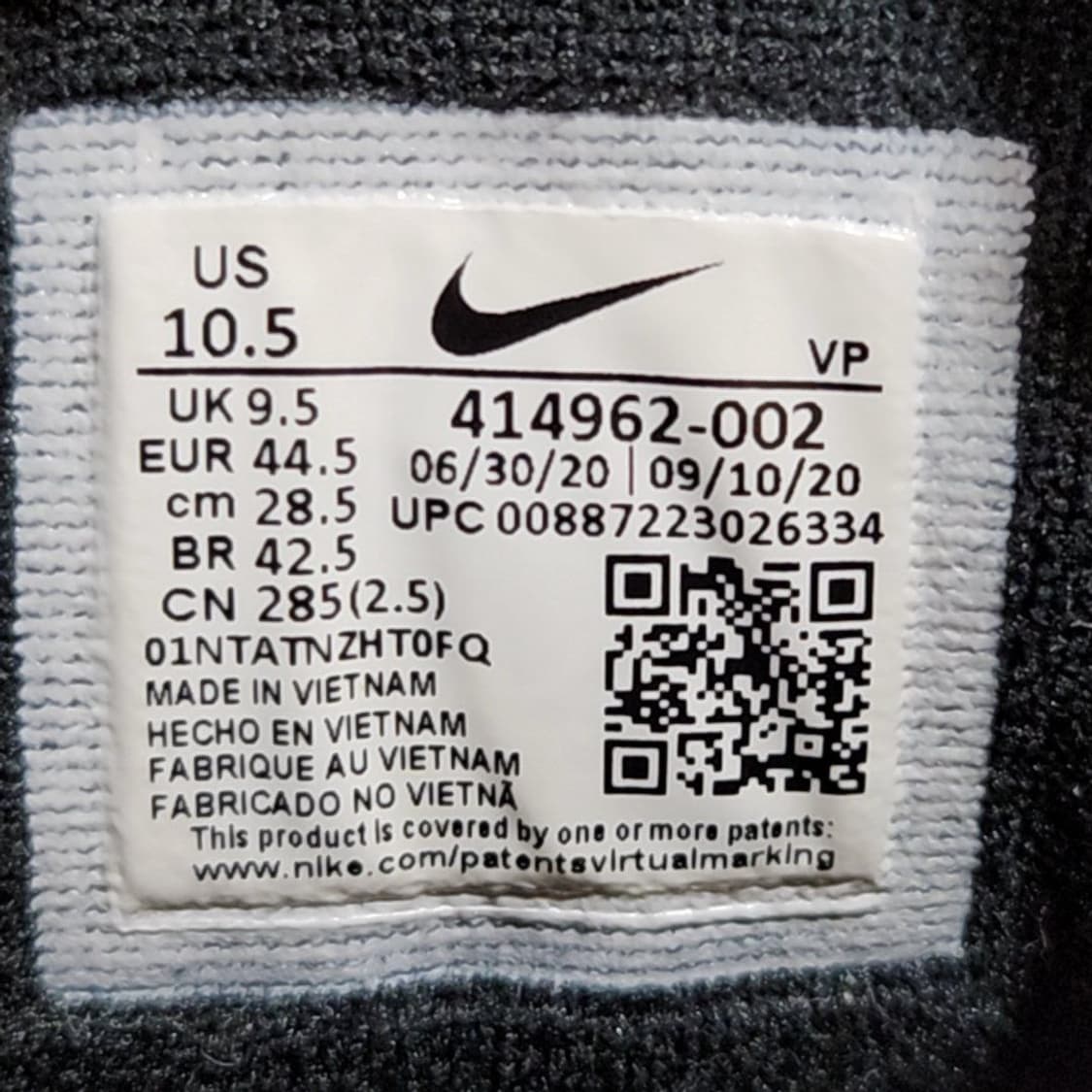 나이키 285 업템포 블랙 화이트 상품이미지7