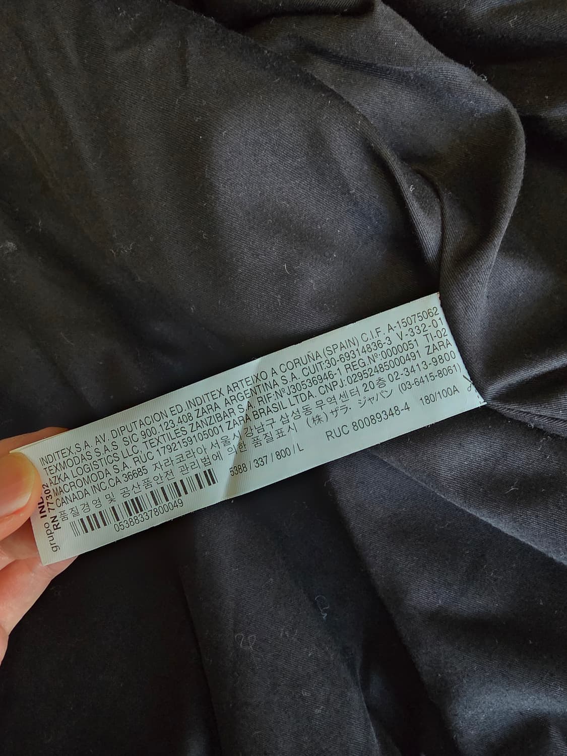 자라 루이지 바시티 L사이즈 상품이미지4